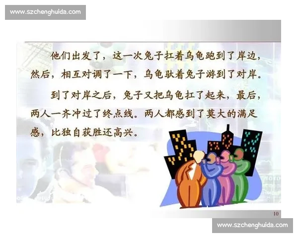 北京街头惊现趣味兔子赛跑 热闹场面萌翻全网观众