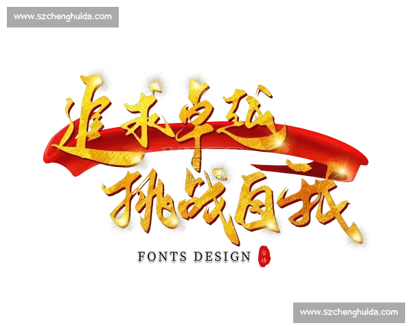 小明小刚携手参加比赛共同挑战自我追求卓越表现 小明小刚携手参加比赛共同挑战自我追求卓越表现