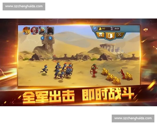 巅峰军团战争策略对决燃爆全服荣耀之战 巅峰军团战争策略对决燃爆全服荣耀之战