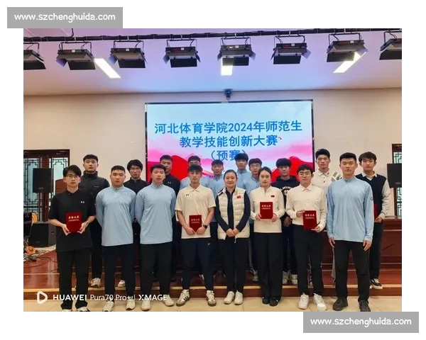 师范生教育技能大赛:展现教学风采,锤炼专业素养,激发创新思维 师范生教育技能大赛:展现教学风采,锤炼专业素养,激发创新思维