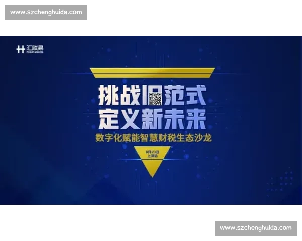 智勇双全的挑战：全新知识问答赛，激发思维与智慧的巅峰对决
