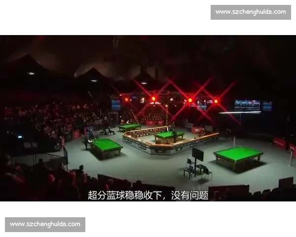 斯诺克经典对决回顾：那些改变历史的传奇比赛瞬间