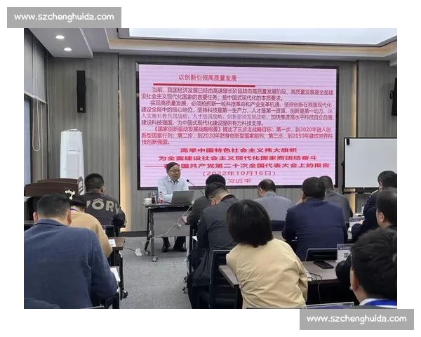企业培训机构创新发展策略与员工能力提升实用方案