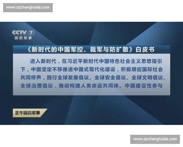 《提升电竞技能释放的关键策略与训练方法探索》