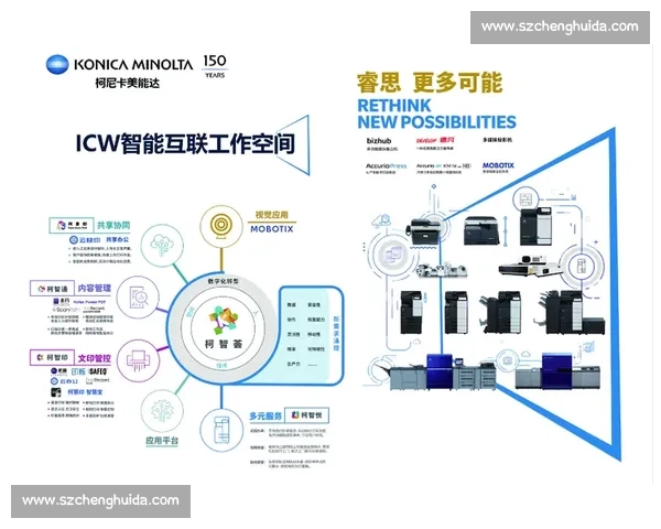 企业远程办公新模式探索与效率提升策略研究